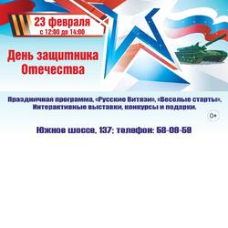 С 19 по 24 февраля 2025 года в городском округе Тольятти пройдут соревнования по сноукайтингу «Марафон «Жигулёвское море»»  #1