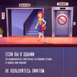 Как защититься от БПЛА #3