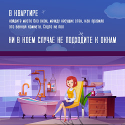 Как защититься от БПЛА #4