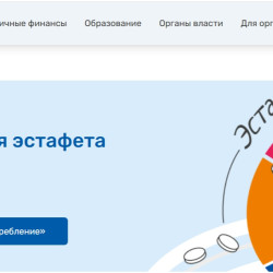 7 этап «Рациональное потребление» Всероссийской просветительской Эстафеты «Мои финансы» #1