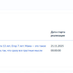 Итоги конкурса фото-челленджа «Моя мама самая, самая» #1