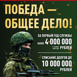 Самара проводит отбор граждан к поступлению на военную службу по контракту в Вооруженные Силы Российской Федерации.  #1
