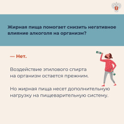 Ноль - лучший градус. #3