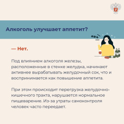 Ноль - лучший градус. #5