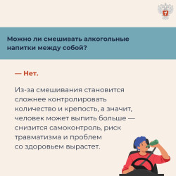 Ноль - лучший градус. #6