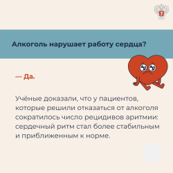 Ноль - лучший градус. #7