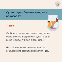 Ноль - лучший градус. #2