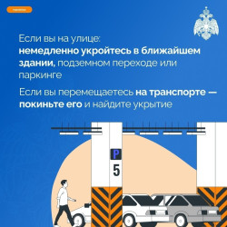 Внимание! БПЛА! #4