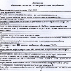 Внимание!  #1