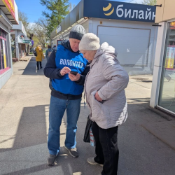  Уважаемые жители! Наши волонтеры на улицах района помогут вам проголосовать!   Напоминаем, продолжается онлайн-голосование по программе «Формирование комфортной городской среды» нацпроекта «Инфраструктура для жизни» #1