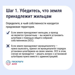 Если двор превратился в бесплатную парковку для посторонних #2