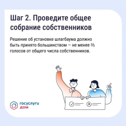 Если двор превратился в бесплатную парковку для посторонних #3
