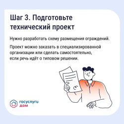 Если двор превратился в бесплатную парковку для посторонних #4