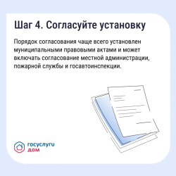 Если двор превратился в бесплатную парковку для посторонних #5