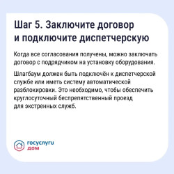 Если двор превратился в бесплатную парковку для посторонних #6