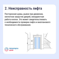 Почему коллективная заявка эффективнее индивидуальной #3