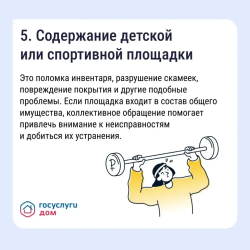 Почему коллективная заявка эффективнее индивидуальной #6