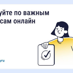 Прозрачные решения по дому: как работают онлайн-ОСС #1