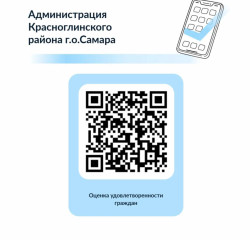 Успейте оставить свое мнение до 21 июня 2026 года включительно. Опросы  #1
