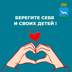 Берегите детей от выпадения из окон #5