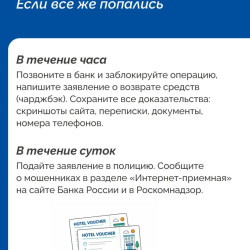 Собрали 7 ловушек для туристов.  #2