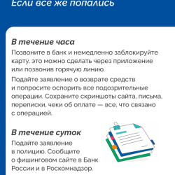 Собрали 7 ловушек для туристов.  #10