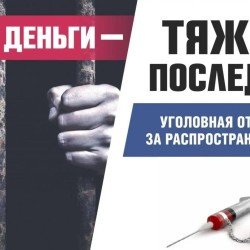 ВНИМАНИЕ! ВАЖНАЯ ИНФОРМАЦИЯ! #1