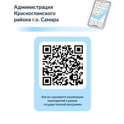 Успейте оставить свое мнение до 30 сентября 2026 года включительно. #1