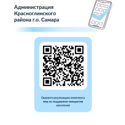 Успейте оставить свое мнение до 30 сентября 2026 года включительно. #2
