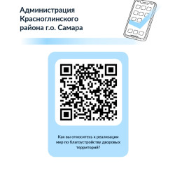 Успейте оставить свое мнение до 30 сентября 2026 года включительно. #3