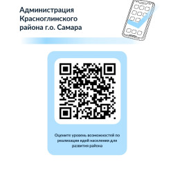Успейте оставить свое мнение до 30 сентября 2026 года включительно. #4