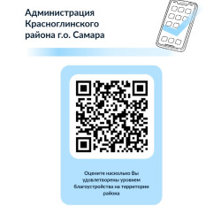 Успейте оставить свое мнение до 30 сентября 2026 года включительно. #5
