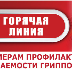 ВНИМАНИЕ! ВАЖНАЯ ИНФОРМАЦИЯ! #1