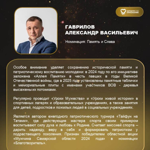 Голосование с 16 по 30 сентября #1