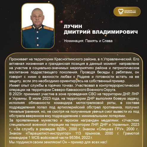 Голосование с 16 по 30 сентября #2