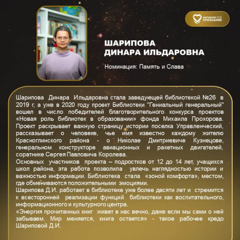 Голосование с 16 по 30 сентября #3