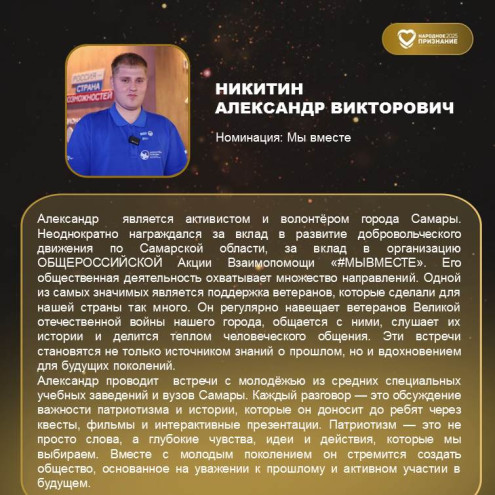 Голосование с 16 по 30 сентября #2