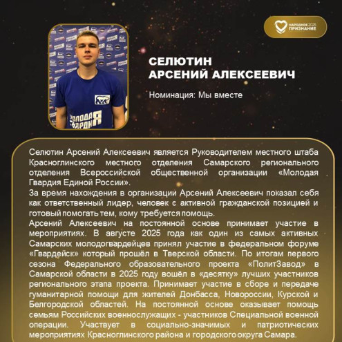 Голосование с 16 по 30 сентября #3