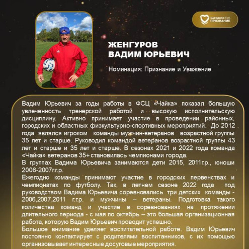 Голосование с 16 по 30 сентября #1