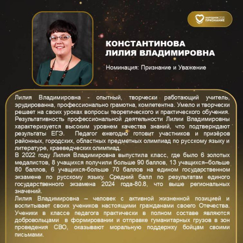 Голосование с 16 по 30 сентября #2