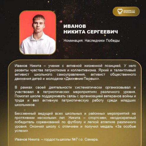 Голосование с 16 по 30 сентября #1