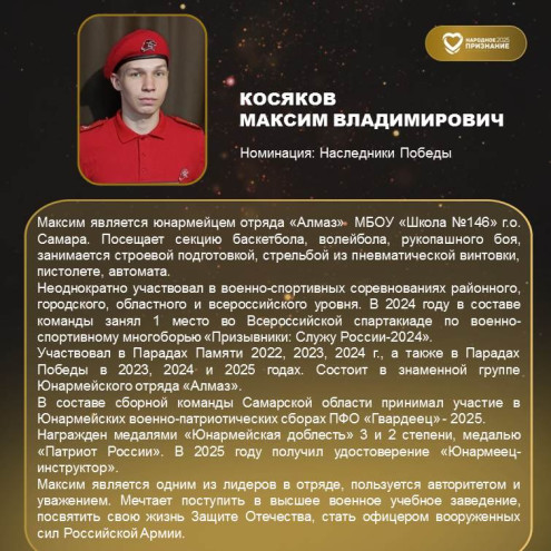 Голосование с 16 по 30 сентября #2