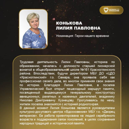 Голосование с 16 по 30 сентября #1