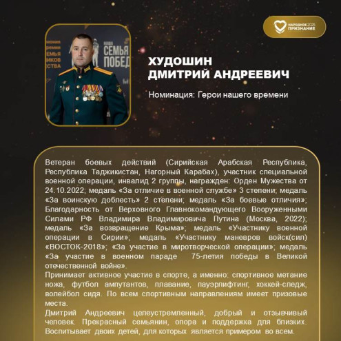 Голосование с 16 по 30 сентября #2